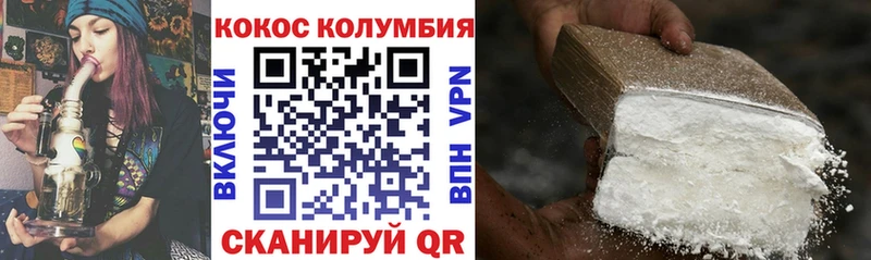 Купить наркотики цена Староминская Alpha-PVP  МАРИХУАНА  Мефедрон  Codein  ГАШИШ 