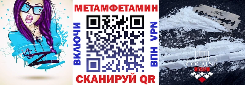 Амфетамин VHQ  купить наркотики сайты  Староминская 