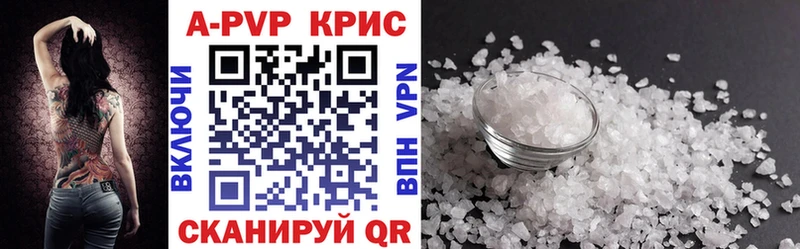 наркошоп  Староминская  A-PVP мука 
