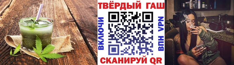 Еда ТГК марихуана  Староминская 