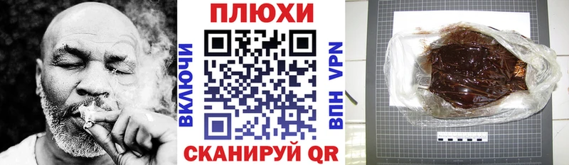 мориарти состав  kraken ТОР  Староминская  Гашиш убойный 