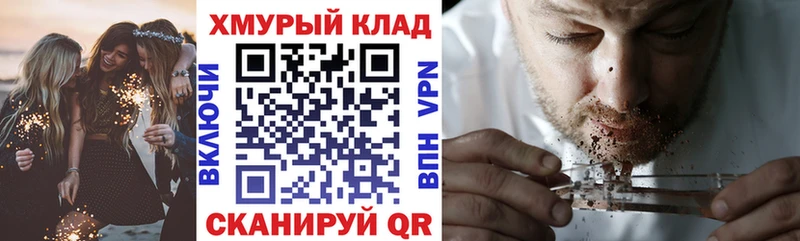 Героин хмурый  где найти   Староминская 