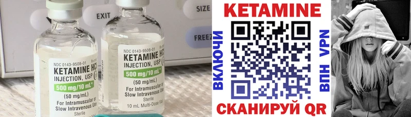 Кетамин ketamine Староминская
