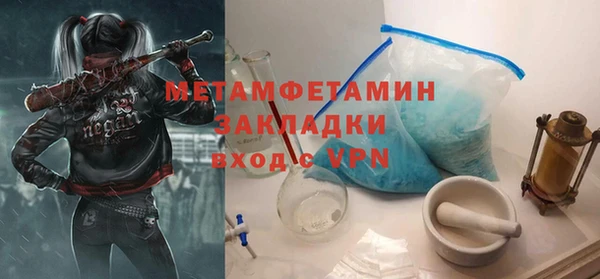 первитин Абаза