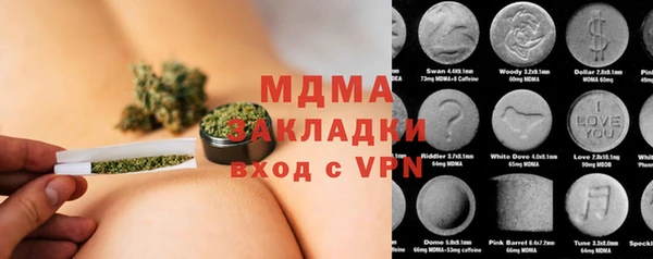 марихуана Алзамай