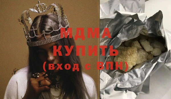 MESCALINE Абинск