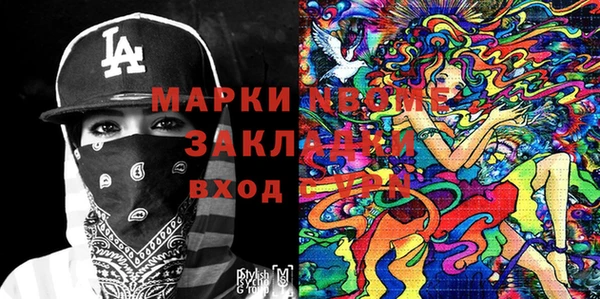марихуана Алзамай