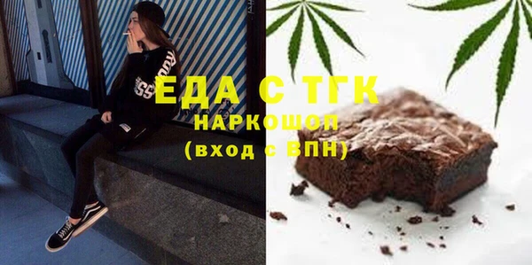 прущая мука Алексин