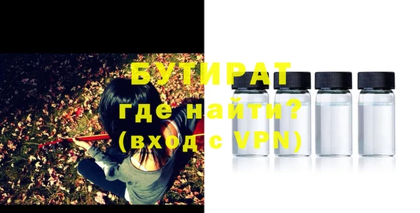 первитин Абаза