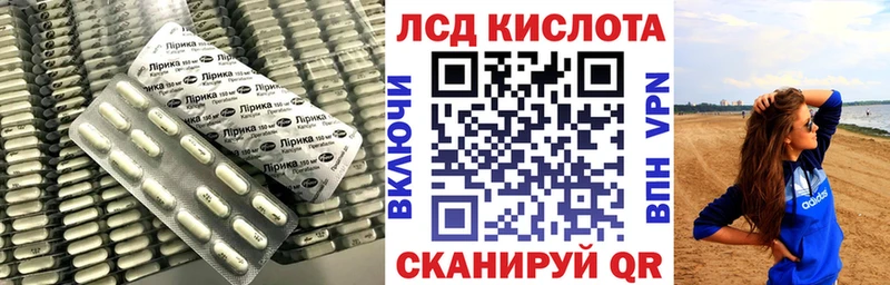 дарк нет наркотические препараты  KRAKEN   Староминская  купить закладку  LSD-25 экстази ecstasy 