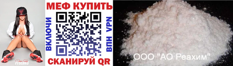 Меф кристаллы  закладки  OMG зеркало  Староминская 