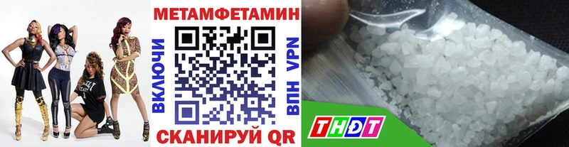 ОМГ ОМГ как зайти  сколько стоит  Староминская  Метамфетамин пудра 