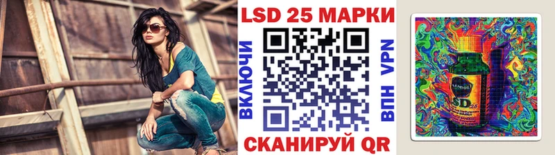 ОМГ ОМГ ССЫЛКА  Староминская  Марки 25I-NBOMe 1,8мг  цена наркотик 