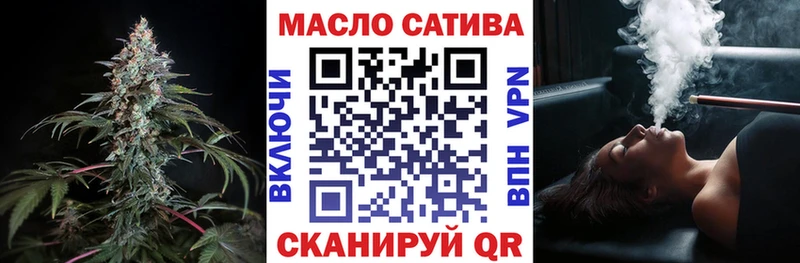 blacksprut ссылки  Староминская  ТГК жижа 