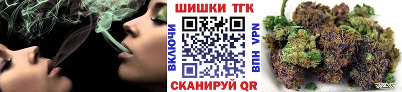 Бошки Шишки Amnesia  Староминская 